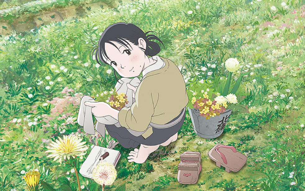 In This Corner of the World